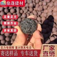 Dingpeng ceramsite здание засыпка большое количество поставка ванная комната засыпка абсорбент влагостойкий легкий теплый по всей стране