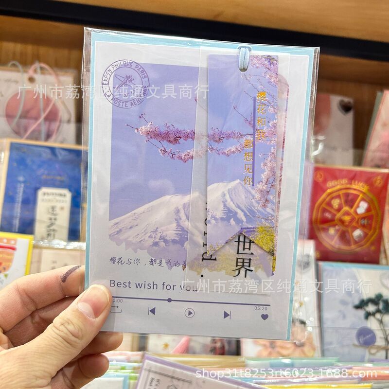 山海に向かうグリーティングカード封筒付きのシンプルで高級感のある祝日のメッセージが美しい祝福カード誕生日風景グリーティングカード|undefined