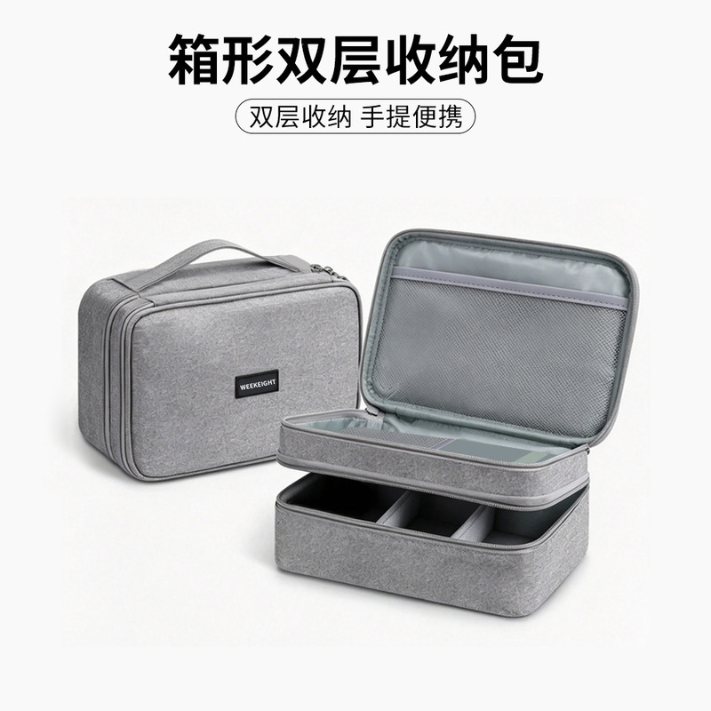 Large-Capacity Digital Accessory Storage Box, Data Cable, Mouse Charger Storage Bag, Dormitory Electronic Product Tool Box Large-Capacity Digital Accessory Storage Box, Data Cable, Mouse Charger Storage Bag, Dormitory Electronic Product Tool Box