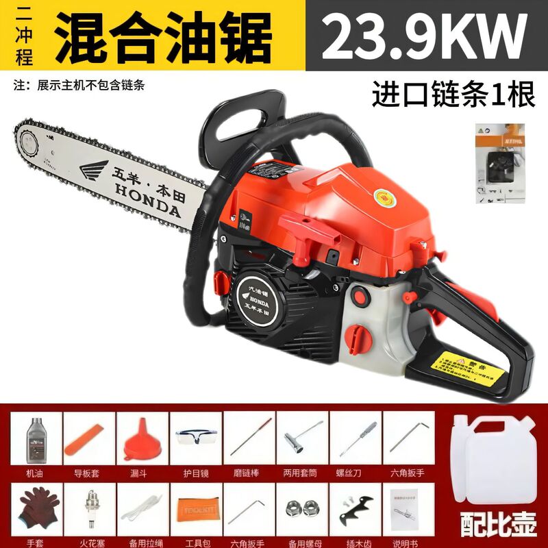 武陽ホンダハイパワー 4 ストローク 2 ストロークチェーンソー伐採鋸ガソリンソーガーデン家庭用省燃費伐採鋸|undefined