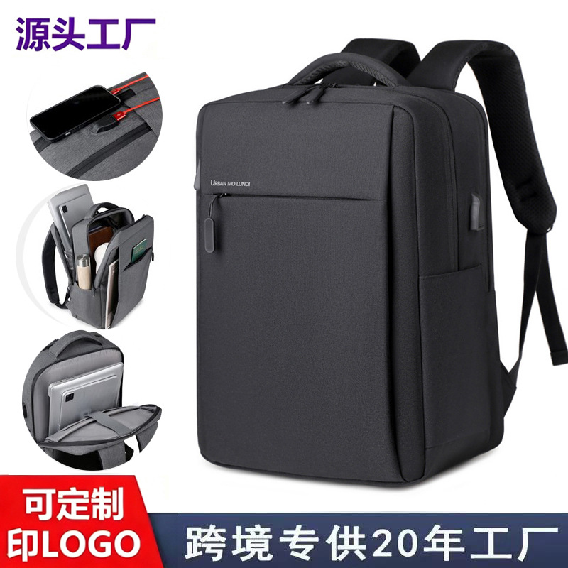 Cross-Border New Model Large-Capacity Double-Layer Business Backpack Outdoor Travel Bag Student School Bag Computer Bag Backpack Men's Style