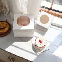 4网红8寸蛋糕盒白色打包透明6慕斯一次性方形生日蛋糕包装盒现货