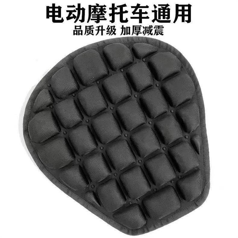 Thickened Motorcycle Scooter Cushion Breathable Soft Shock-absorbing Cushion Rider Electric Car Rain-proof Sunscreen Cushion