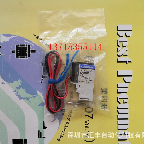 代理KOGANEI小金井电磁阀GA010E1-11 DC24V F18T2-FJ5 F18T1-PN