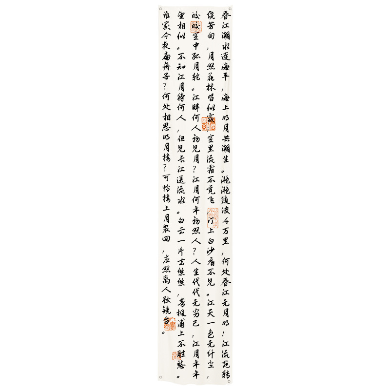 人気レストラン書道文化天幕装飾室内北欧風居酒屋バー天井雰囲気演出吊り下げ布装飾|undefined