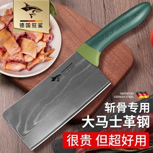 Shark Germany Damascus Chopping Knife Chopping Knife Chopping Knife Thickened Chopping Knife Chopping Knife Household Super Sharp Knife