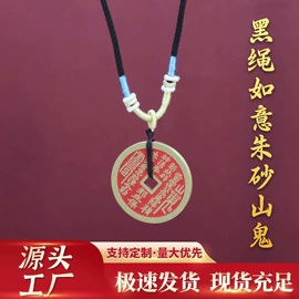 金属工艺品;钥匙扣及钥匙扣配件;吊坠