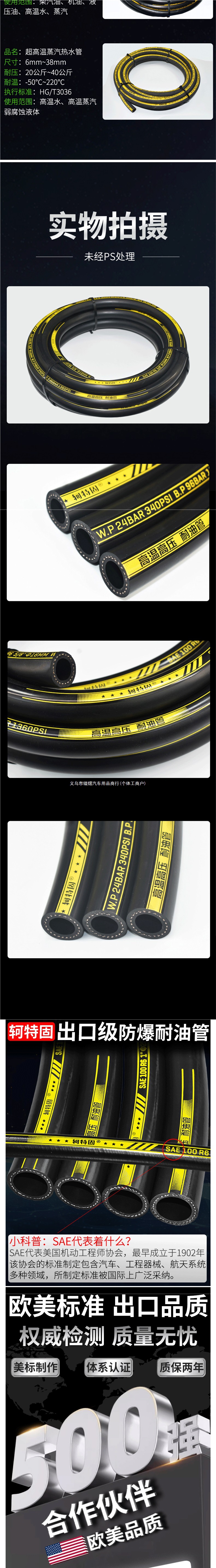 Kete Guni high-temperature resistant rubber hose, explosion-proof high-pressure gasoline hose, black diesel oil hose, hydraulic heat-resistant steam water hose