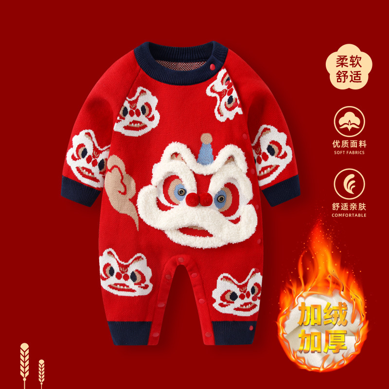 [Plus Velvet] R7519 Lion Wake