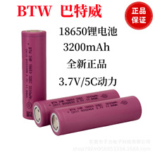 ������18650��Ԫ�늳�5C����3200mAh���⃦��늳�늄�܇3.6V�о