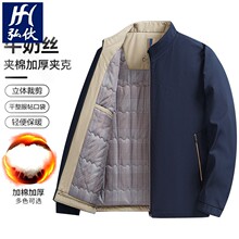 男士棉服2024冬季新款中年商务休闲爸爸装男士夹克立领加厚外套男
