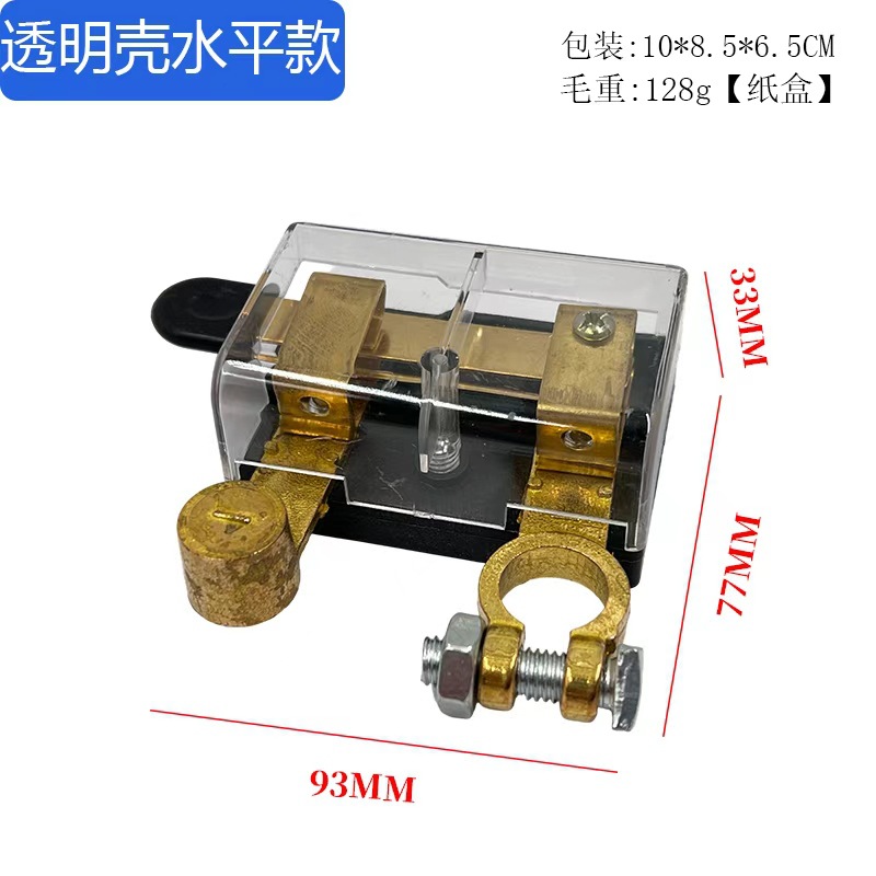 Anti-Electric Shock Car Battery Power-Off Switch Knife Power Main Switch Clip Anti-Leakage Whole Car Power-Off New Model