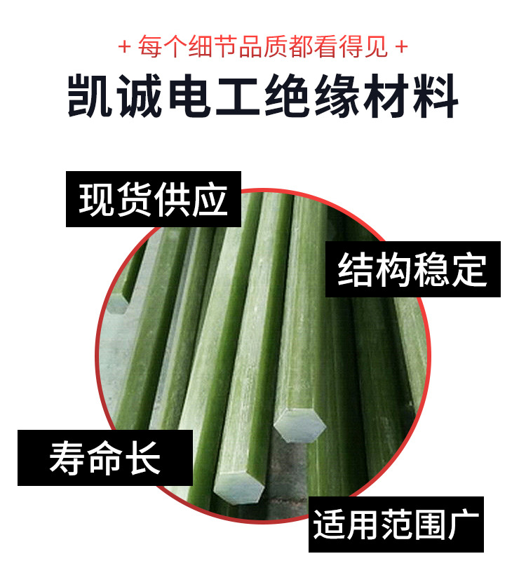 凯诚_03.jpg