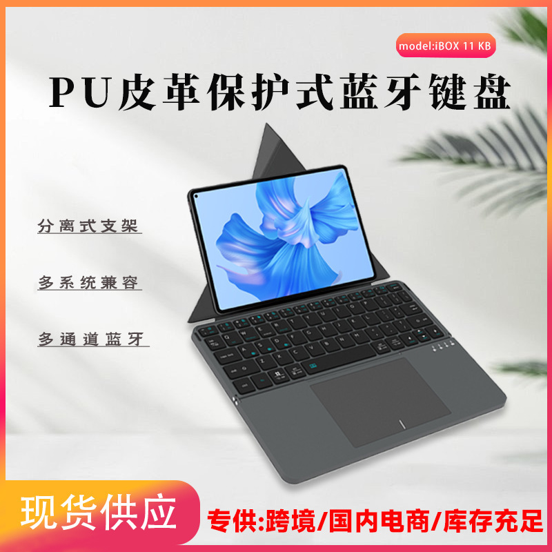 Newly Launched Leather Touchpad Bluetooth Folding Keyboard Tablet Office Multi-Functional Portable Folding Keyboard