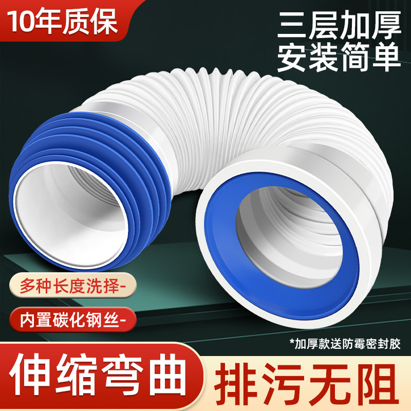 Rear drain toilet connecting pipe bottom extended flange wall drain off-site type drain pipe toilet side drain hose fittings