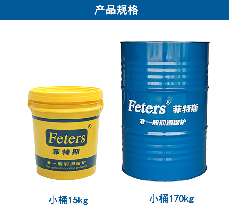 碳氢清洗剂详情页1688_08