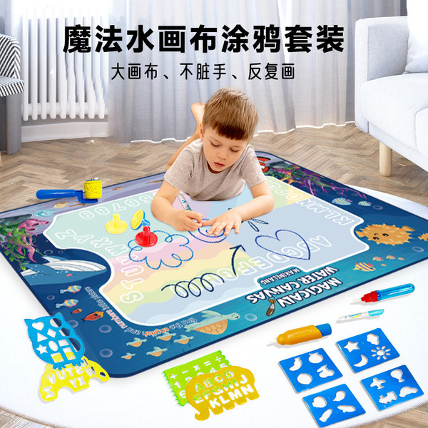 Cross -border explosion magic magic water painting carpet Water…
