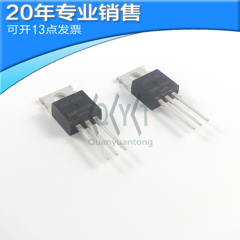 IRF630/520/530/540/640/730/740/830/840/Z34N mos场效应管TO220