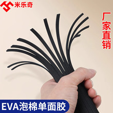 eva���ކ���1mm���z���ܷ�l�����������z��ճ���d�lˮ�����p��ɫ