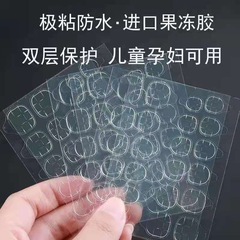 【【子供用ネイルポリッシュ】ネイルポリッシュ高粘度着脱式ネイルポリッシュ透明のり