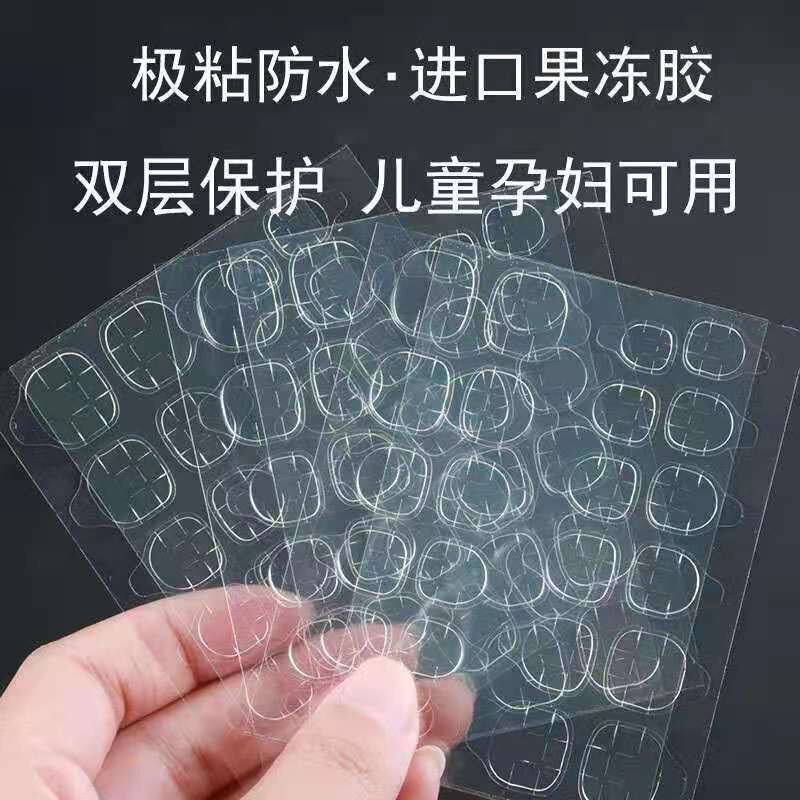 【【Special jelly glue for children】nail stickers high viscosity wearable removable nail patch transparent glue