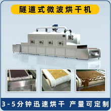 �S�Ҷ���΢������O������a�����Ʋ��P��Ͳ�����ʽ��əC