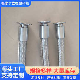 批发不锈钢304真空快装四氟编制软管真空波纹管不锈钢波纹管编织