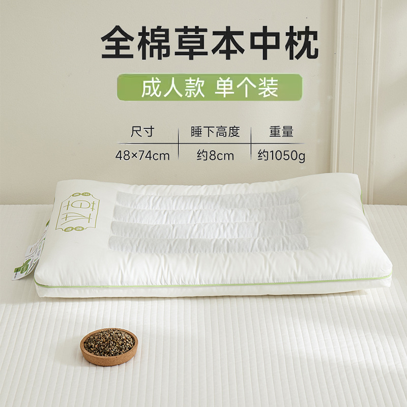 Almohada Almohada baja corta de algodón, adultos duros, niños, ayuda a dormir, protección cervical, hogar, sin colapso, almohada de trigo sarraceno, un par de núcleos de almohada