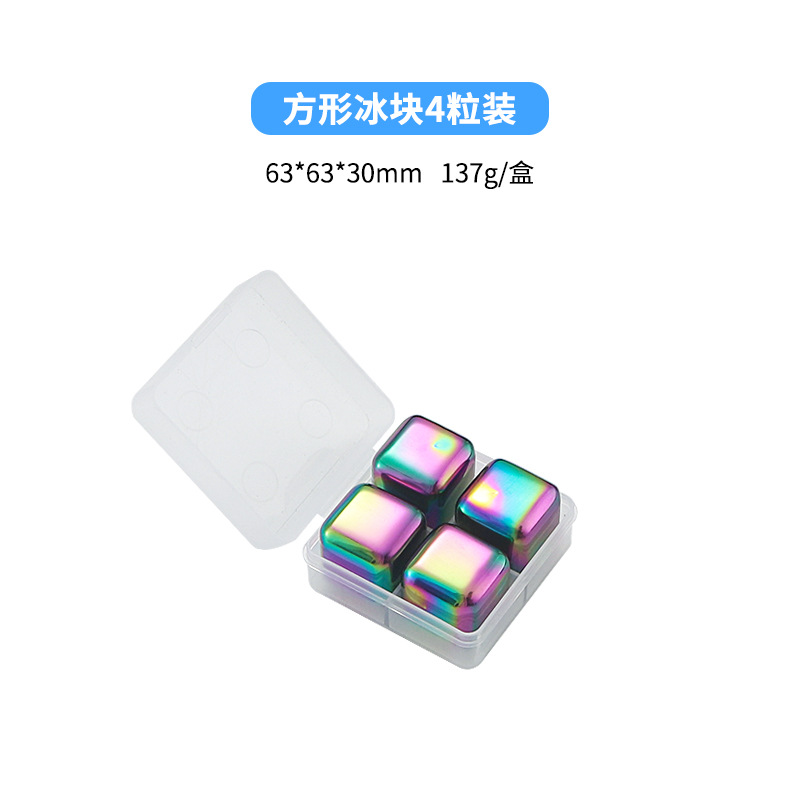 다채로운 사각형 4개 조각