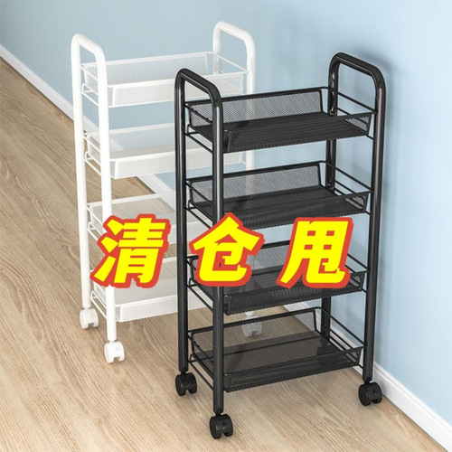 Kitchen storage shelf movable cart multi-layer storage rack floor multi-purpose snack fruit vegetable basket
