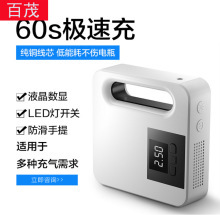 Electric Vehicle Tire Pump, Single-Cylinder Portable Multi-Functional Car Air Pump