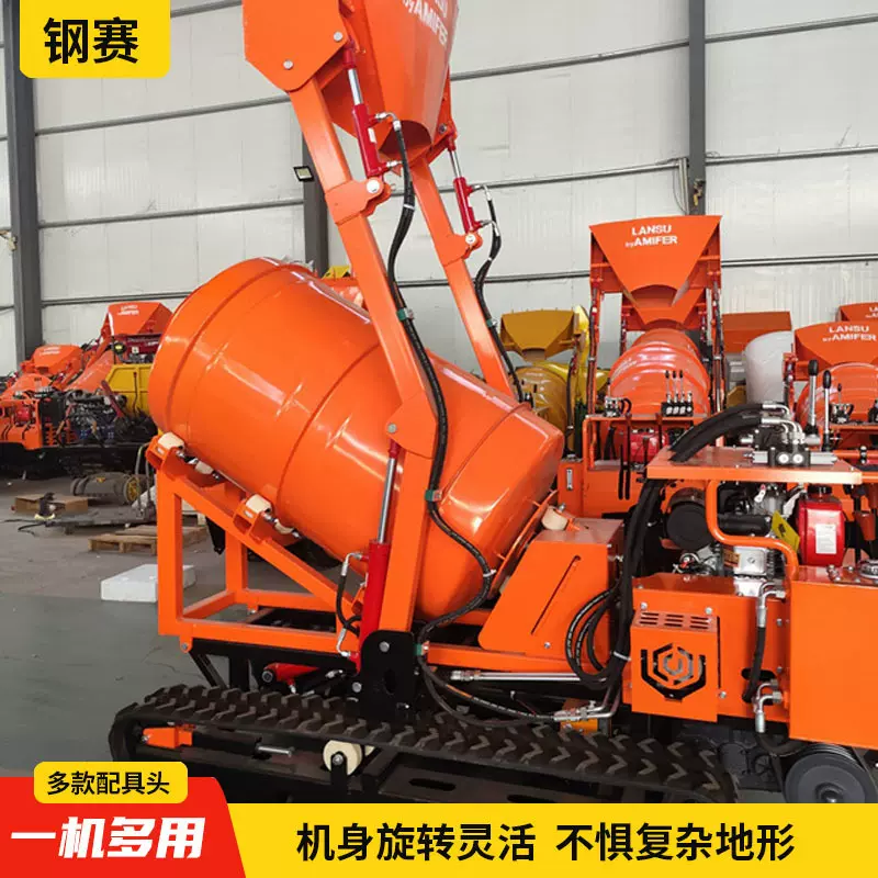 小型混凝土搅拌机工地建设浇筑水泥沙石自动搅拌小型履带式搅拌车