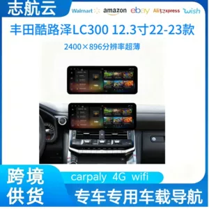 Toyota Cruiser LC300 22-23 üçün 12.3 düym Android ağıllı avtomobil naviqasiya DVD