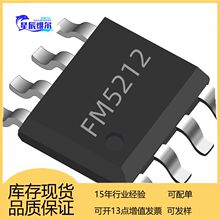 FM5212 �Ƅ��ԴICоƬ FM5212/FM5214 SOP- 8 FM/���M