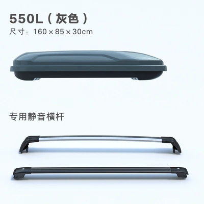 Roof box | series car roof luggage - no-need-to-drill-holes-550l-gray-standard-model-silent-crossbar