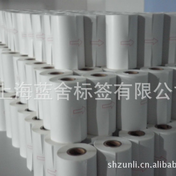 供应空白打印不干胶、条形码打印不干胶标签（勿拍下单咨询客服）
