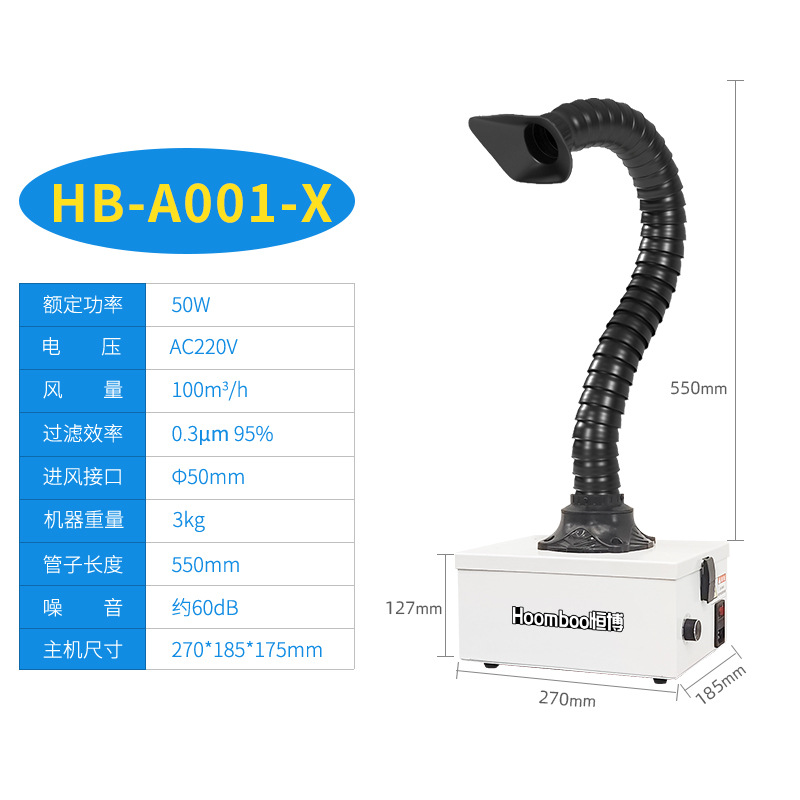 HB-A001-X(대나무관)