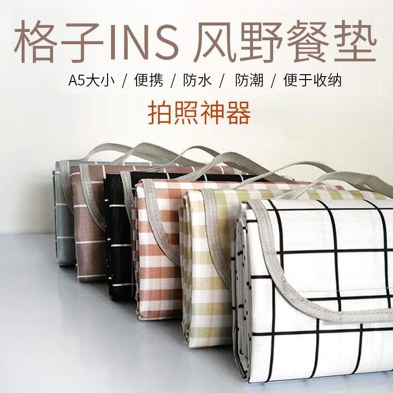 メーカー卸売り新型格子ピクニックマットins風ピクニック布ビーチマット屋外マットキャンプ防水防湿マット