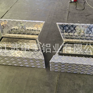 高强度防锈铝箱   高品质多规格铝箱定制  欢迎来电来访