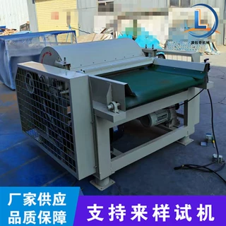 竹纤维碳纤维蓬松机动物毛发开松机保暖裤边角料开松机