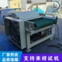 碳纤维竹纤维保暖裤动物开松机