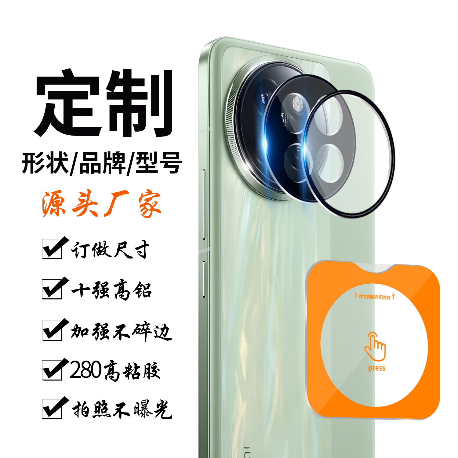 Applicable to xiaomi 14 CIVI lens film full coverage camera scratch…