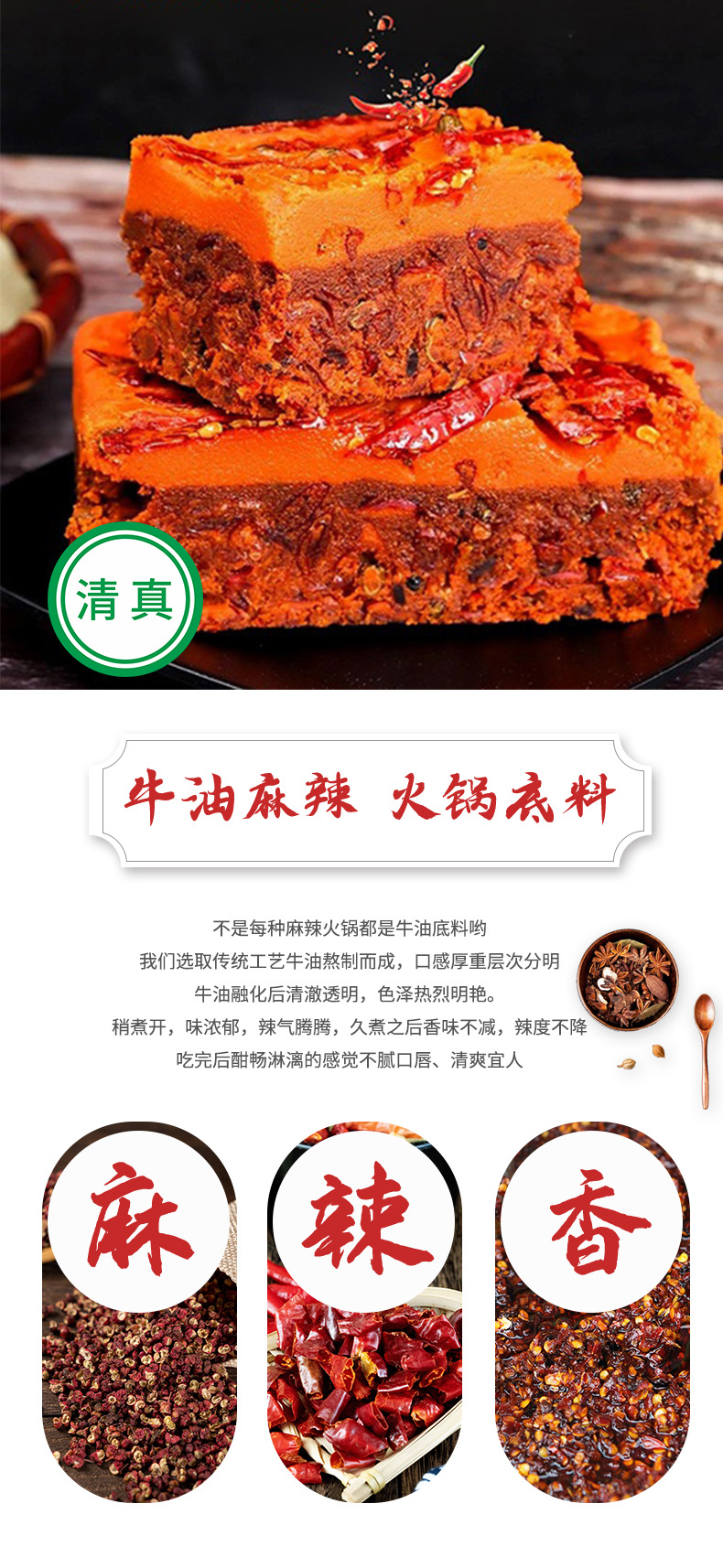 方盒自热火锅_06