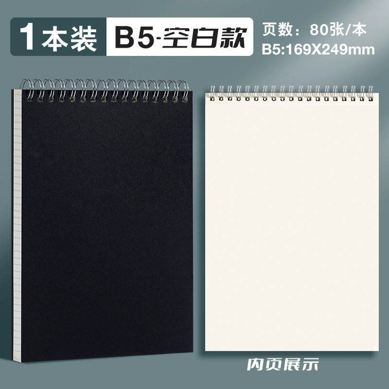 Flip-up Coil Notebook, Cowhide Cover B5 Thickened, Lined/Grid/Blank, Office Notepad
