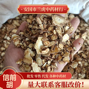 ��ș����ǰ��500g�˴�Ƭǰ��Ƭ�׻�ǰ����ǰ��ëǰ�������l��ǰ��