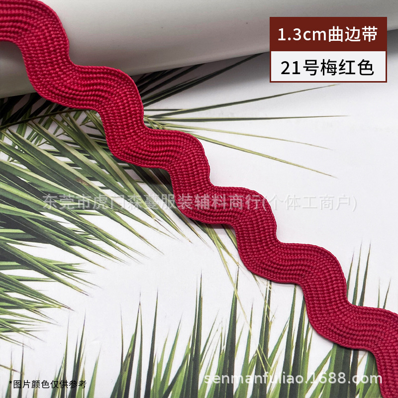 Color 1.3cm poliéster onda encaje en forma de S borde cursivo marinero cinturón ropa cortina sombrero zapatos accesorios borde decorativo