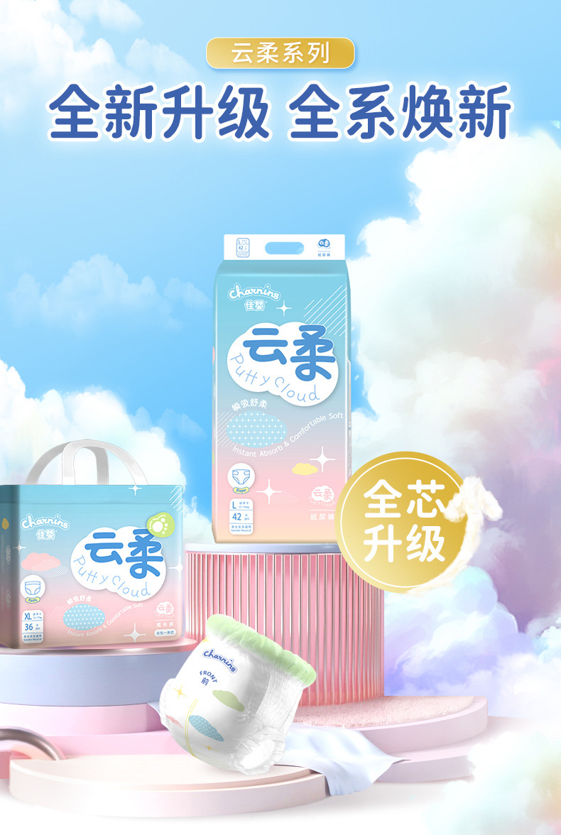 混款混码_01