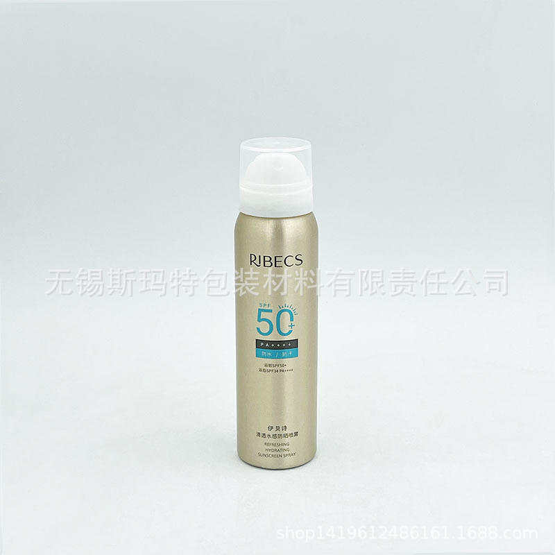 80ml 毫升  金属 铝瓶 防晒喷雾 铝罐