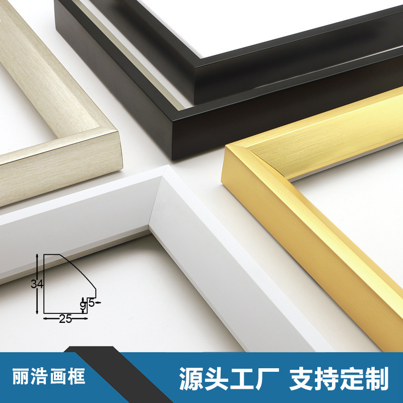 Modern Decorative Painting Photo Frame Line Mirror Frame Decorative Line Wedding Photo Frame Frame Simple Table Frame