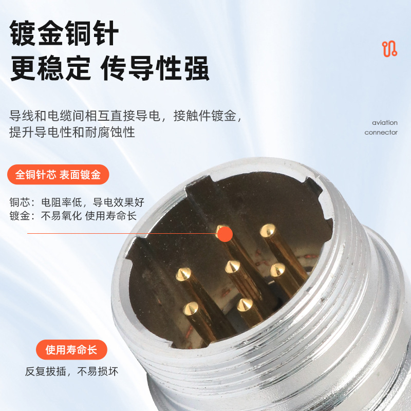 P20/Ws20 Aviation Plug 2-14 Core Aviation Plug Medical Beauty Equipment Male and Female Multi-Core Industrial Electronic Connector